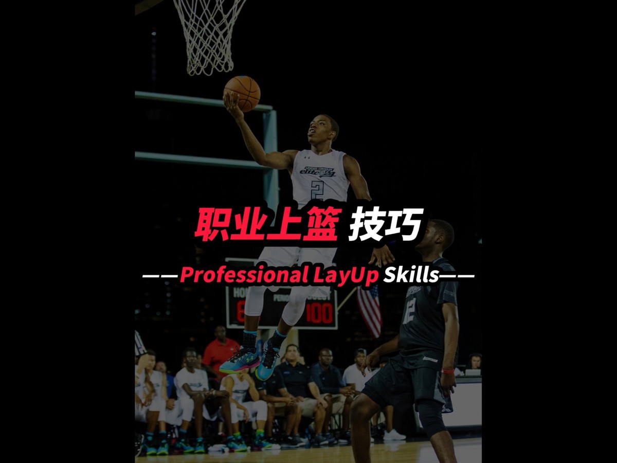 职业球员如何通过快攻提升比赛表现?